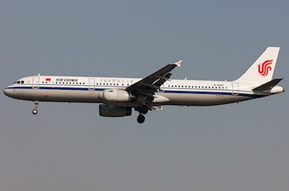 Hémorragie cérébrale du pilote de l'avion de Air China