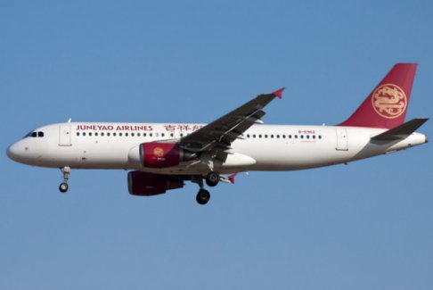 Déroutement cause alarme incendie d'un avion de Juneyao