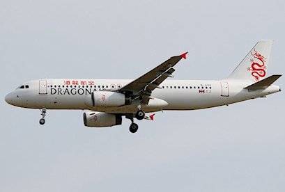 Retour cause oubli de cartes d'un avion de Cathay Dragon