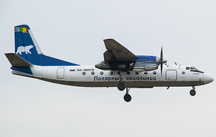 Urgence problème de train d'atterrissage d'un avion de Polar Air