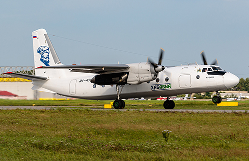Urgence cause problème de freins d'un avion de Khabarovsk Airline