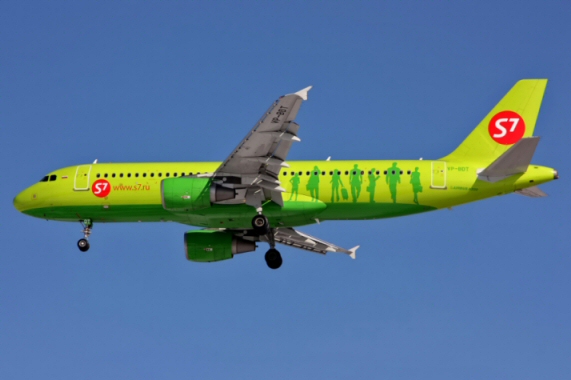 Alarme dépassement altitude d'un avion de S7 Airlines