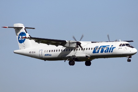 Problèmes de train à l'arrivée d'un avion de UTAir Express