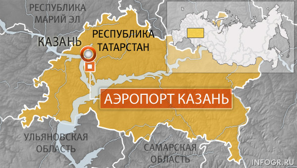 Un avion de Tatarstan Airlines s'écrase près de Kazan