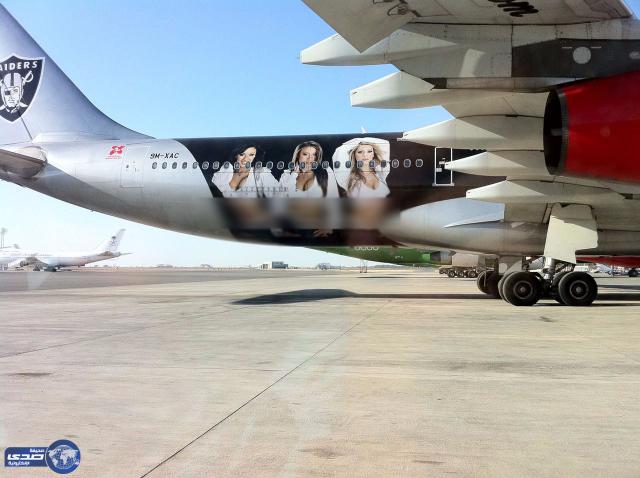 Une peinture d'avion provoque les internautes saoudiens
