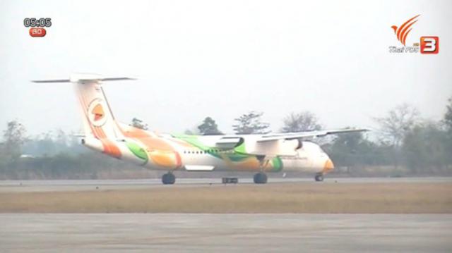 Un avion de Nok Air au poser rate de peu un immeuble