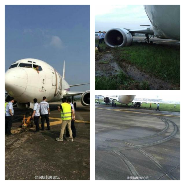 Sortie de piste à l'alignement d'un avion de Okay Airways