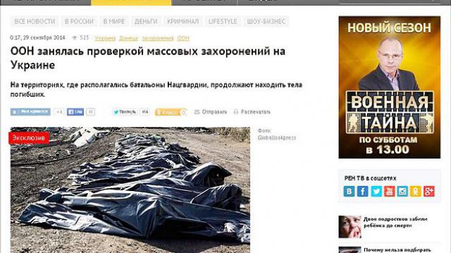 Photo des corps du MH17 pour imager des massacres en Ukraine