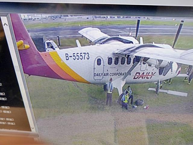 Sortie de piste à l'atterrissage d'un avion de Daily Air Corp.
