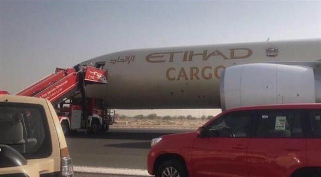 Déroutement cause décès d'un pilote de Etihad Airways
