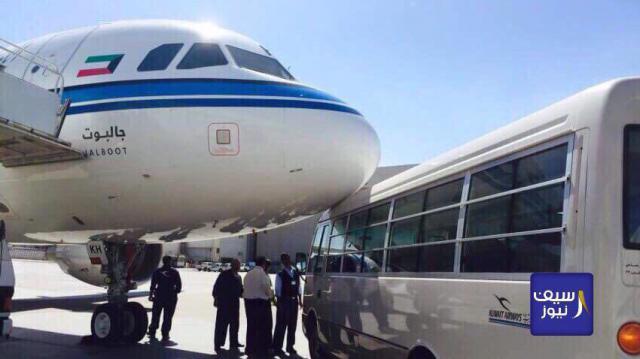 Un mini-bus heurte un avion de Kuwait Airways au parking