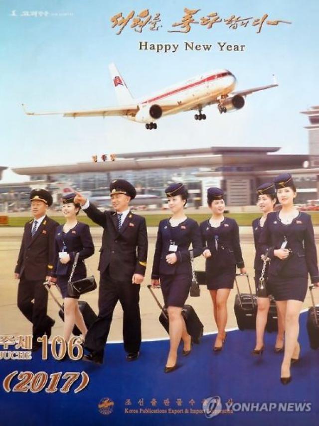Air Koryo publie un calendrier d'hôtesses pour 2017