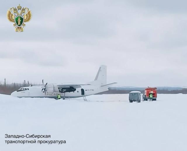Sortie de piste à l'atterrissage d'un avion de KrasAvia