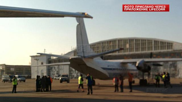 Un avion de Aeroflot heurte l'arrière d'un autre avion