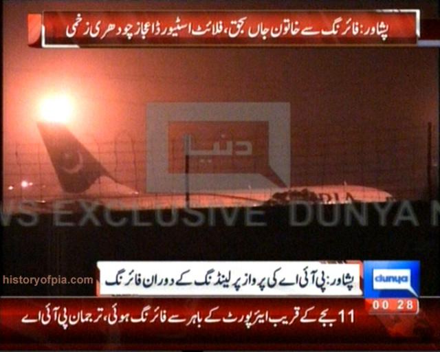 Un avion de Pakistan Airlines touché par des tirs au poser