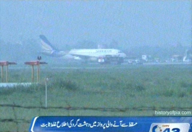 Fausse alerte à la bombe sur un avion de Shaheen Airlines