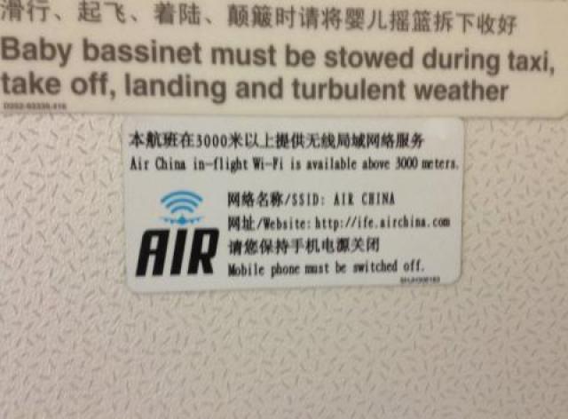 Air China, membre de Star Alliance, propose un faux WIFI