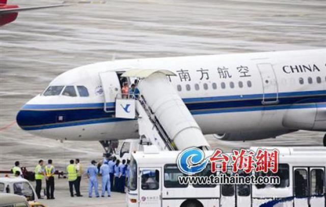 Problème de train au poser d'un avion de China Southern