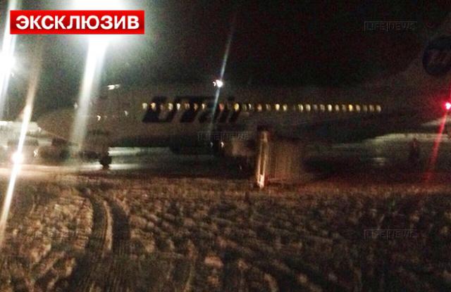 Incident de remorquage à Moscou pour un avion de UTAir