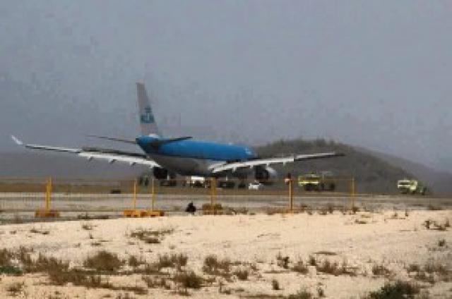 Fuite de carburant à l'atterrissage d'un avion de KLM
