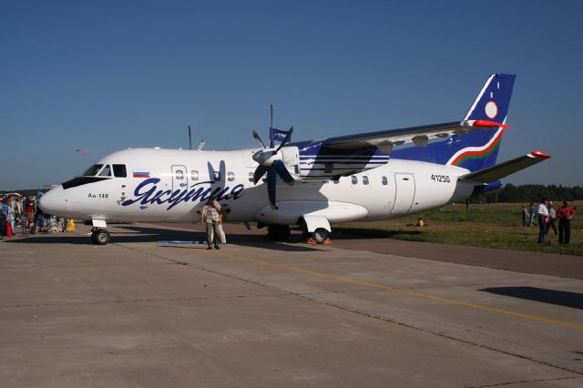 A cause du conflit ukrainien, la Russie arrête l'Antonov 140