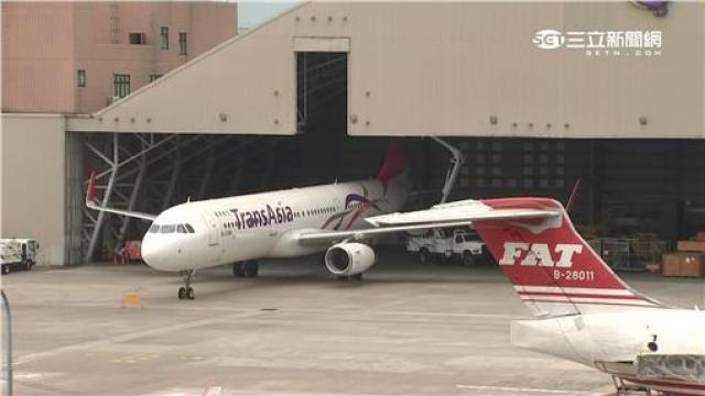 Un avion de TransAsia Airways heurte un hangar