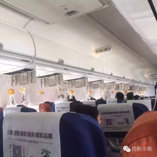 Panne de pressurisation d'un avion de China Eastern Airlines